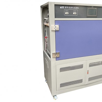 GBT 14522-2008UV紫外老化試驗箱