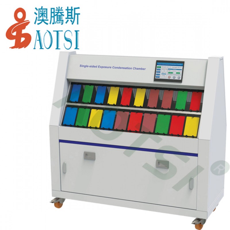 GB/T 13893-2008连续式冷凝水试验箱