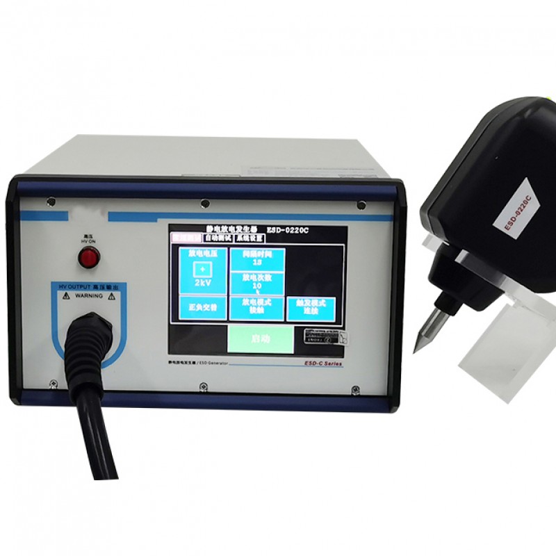 IEC 61000-4-2静电放电测试仪