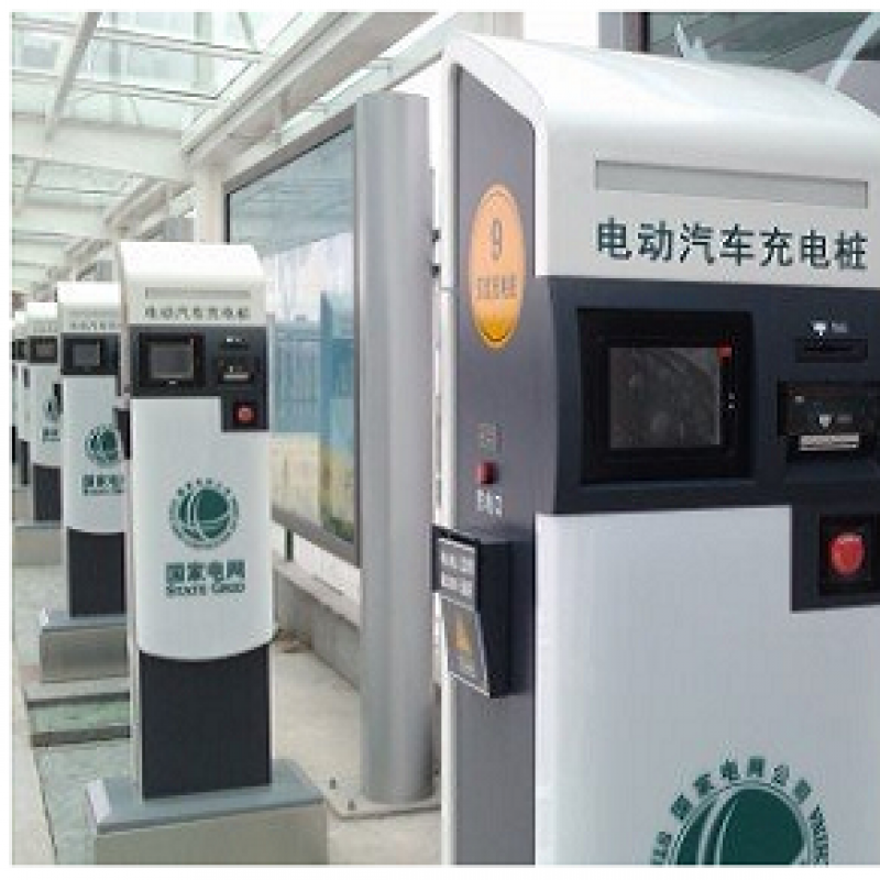 新能源充电桩的发展以及技术要求