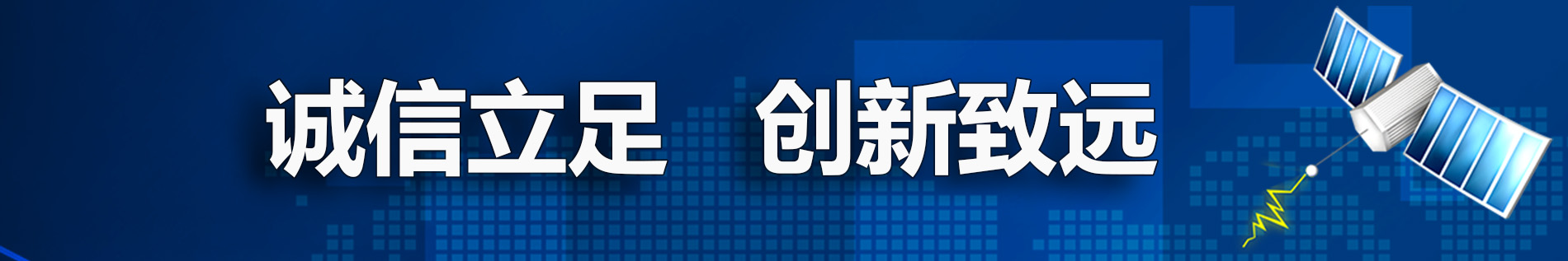 企业荣誉